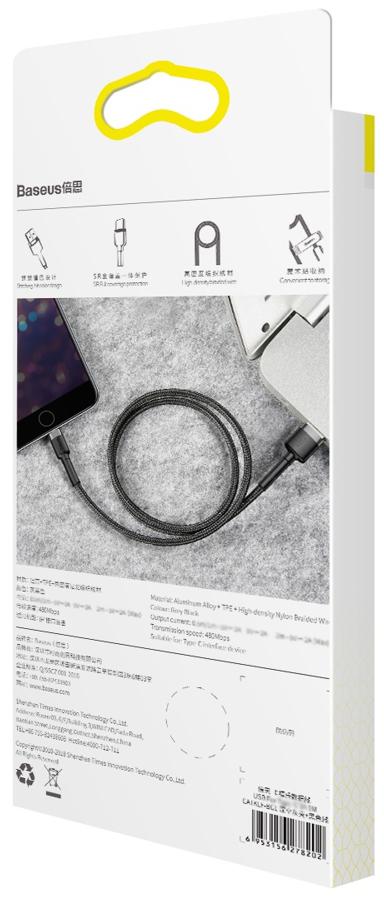 KABEL USB-A -* Lightning / iPhone Baseus Cafule CALKLF-BG1 100cm Apple 2.4A CZARNO-SZARY W OPLOCIE