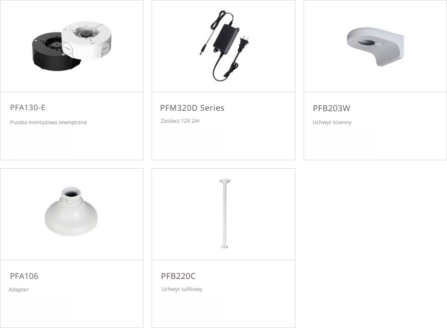 Дополнительные элементы